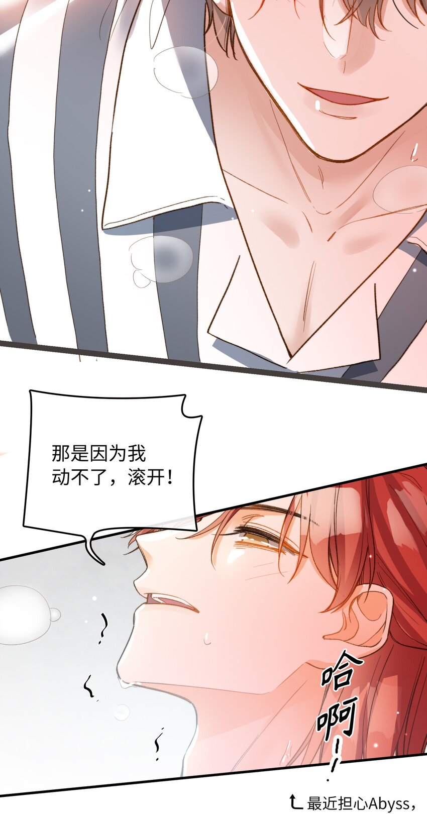 114 这可不是讨厌的样子3