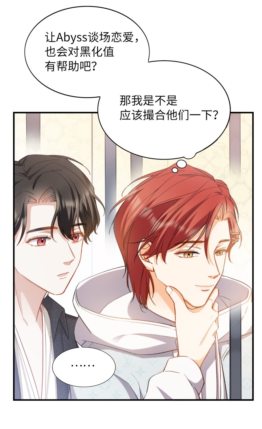 040 臭小子长大了！20