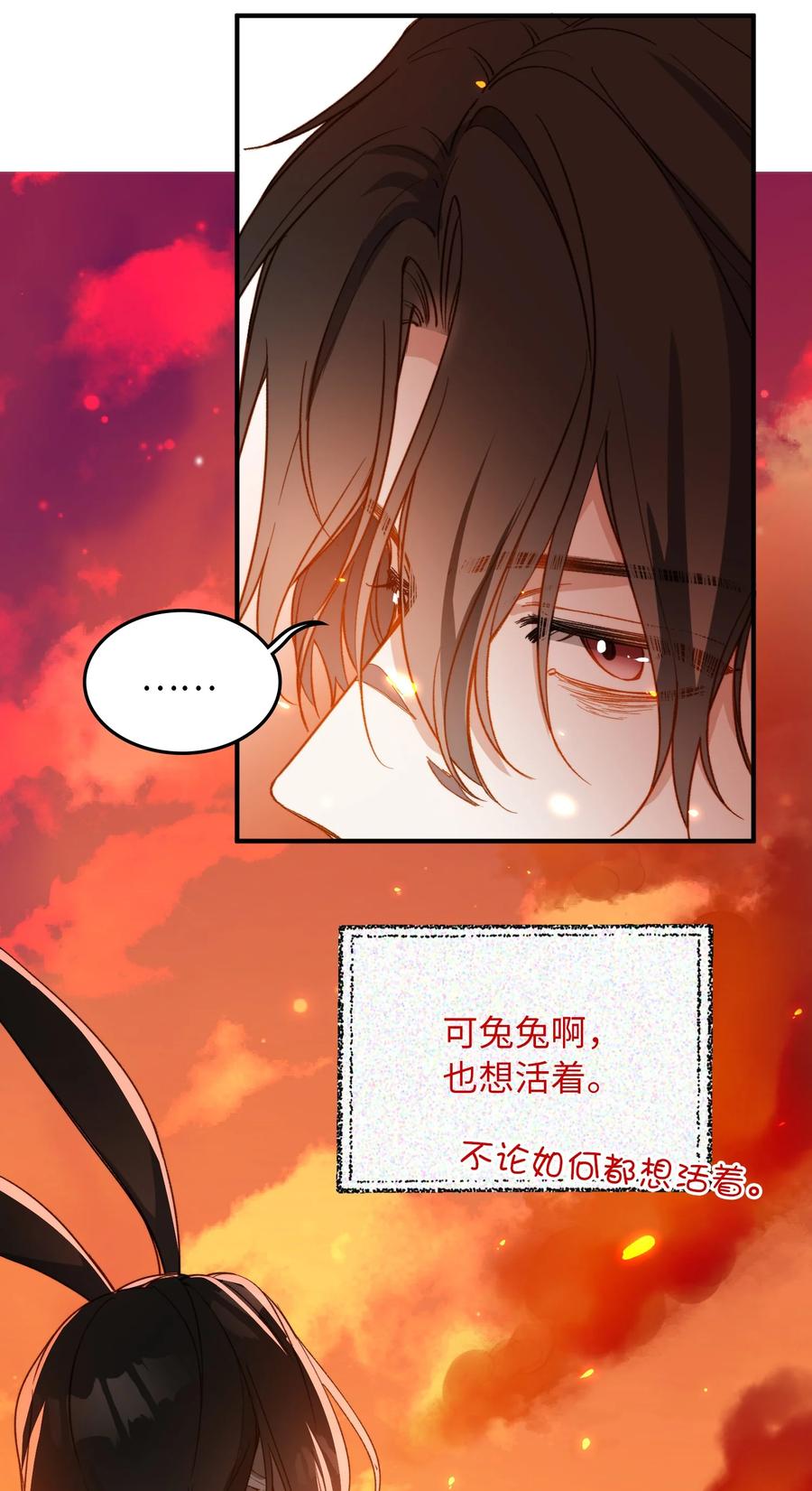 097 能让你再见他11