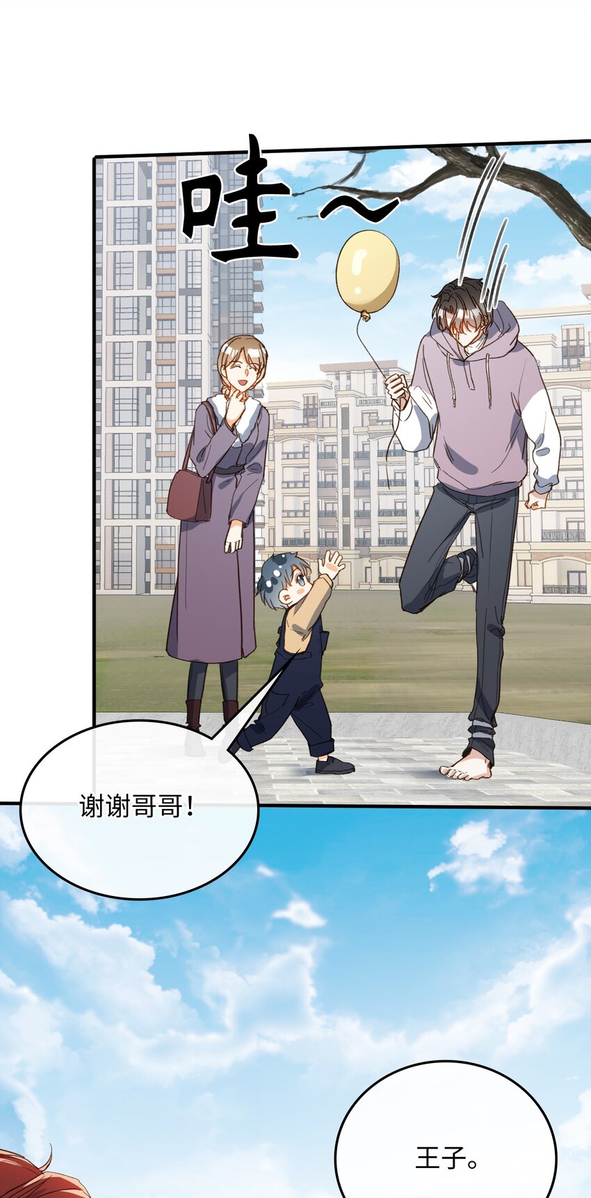 127 怎么还跑了？！43