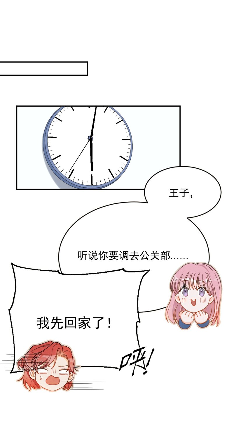 001 当你凝视深渊53