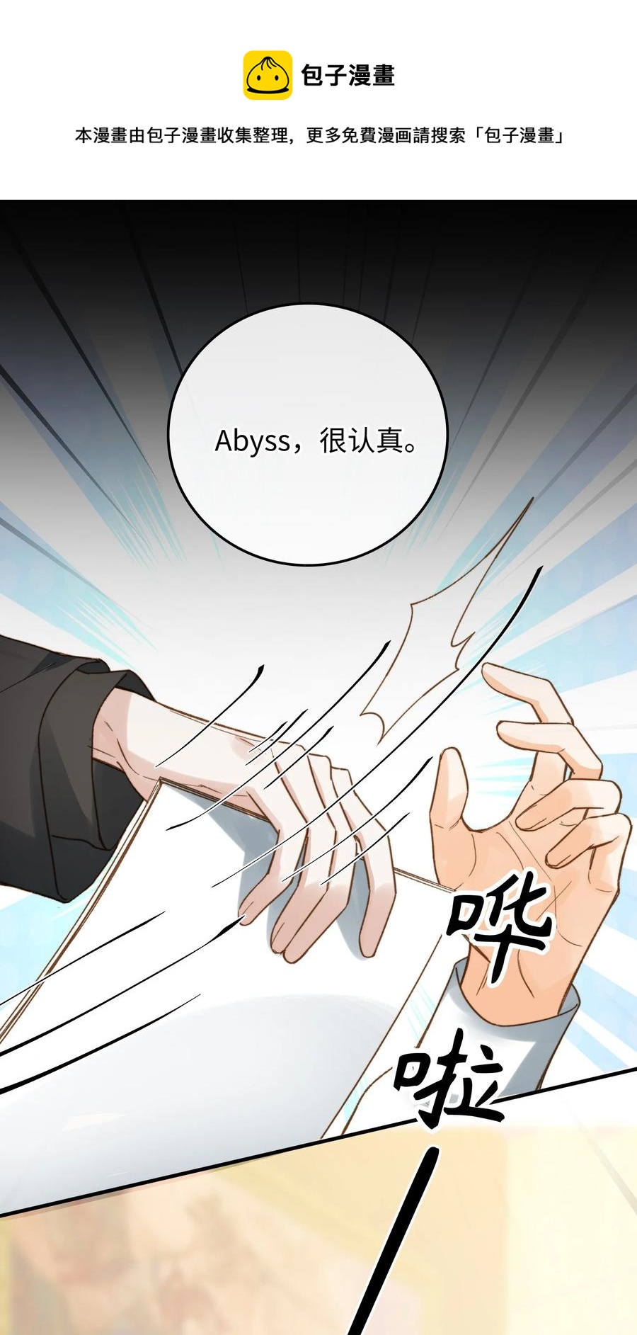080 我没去过你的世界16