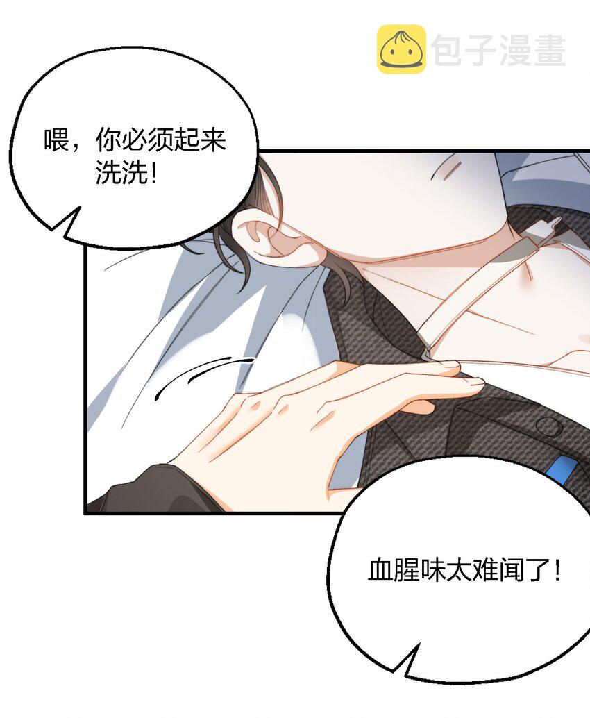 008 睡觉觉！17