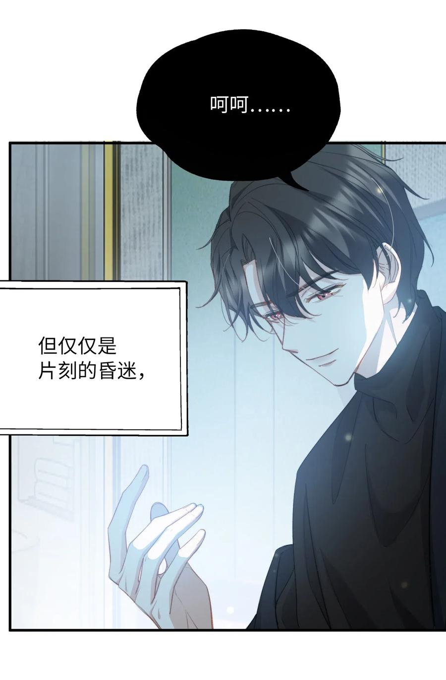 049 你又突然消失26