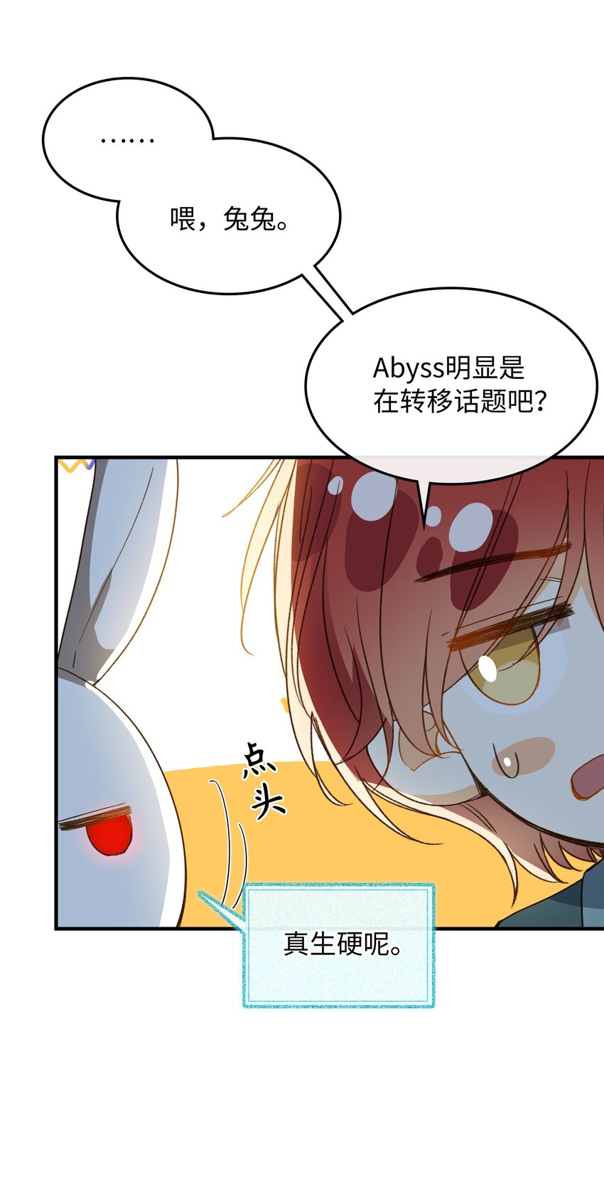 125 你这是在转移话题吧！21
