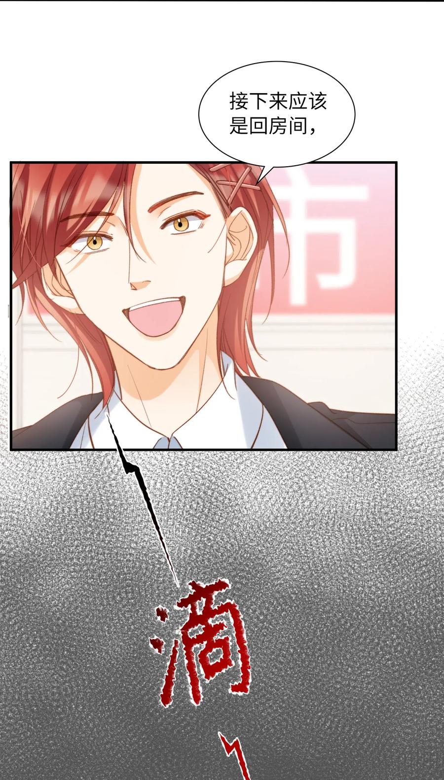 048 买买买25
