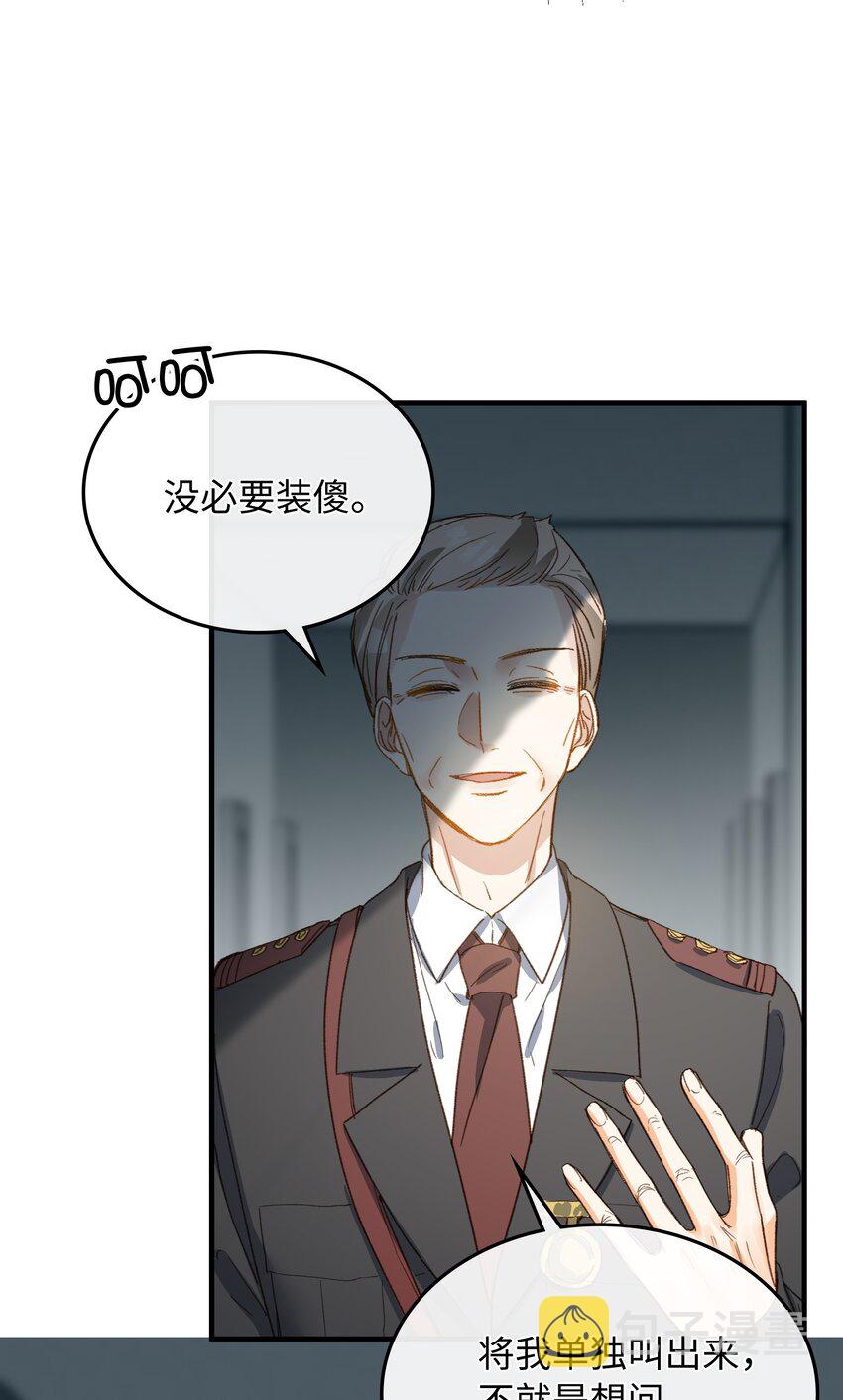 123 太奇怪了17