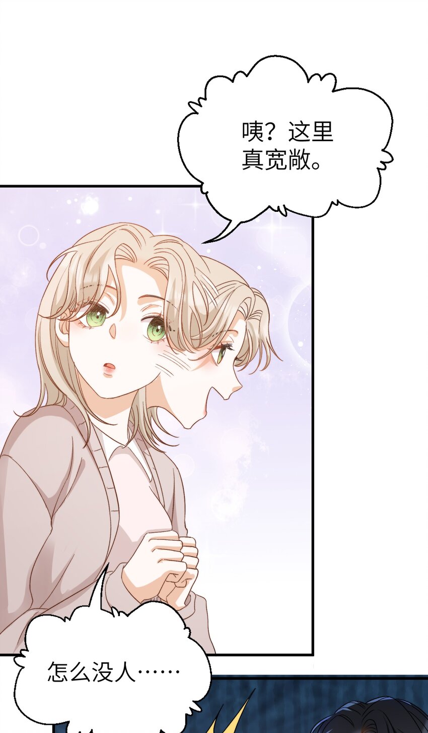 020 赖着你6