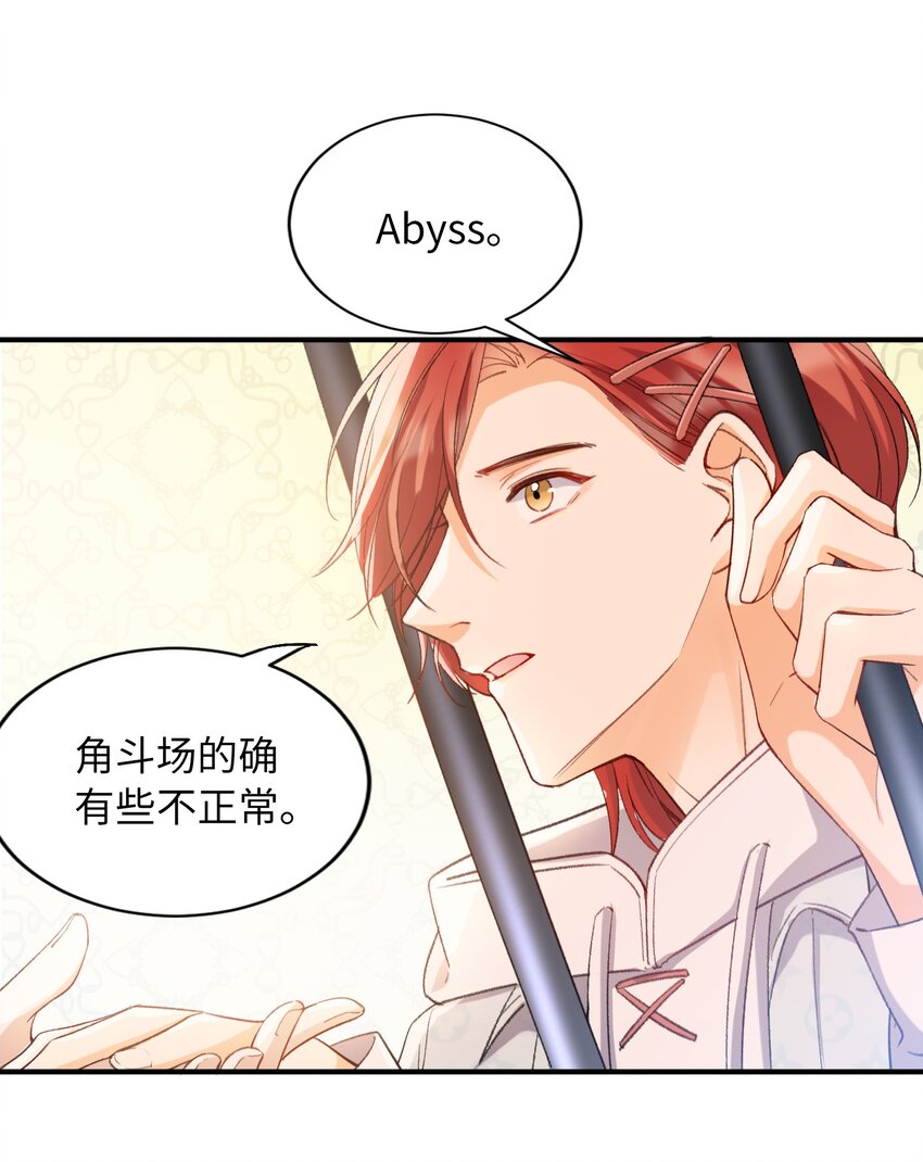036 再穷不能穷教育11