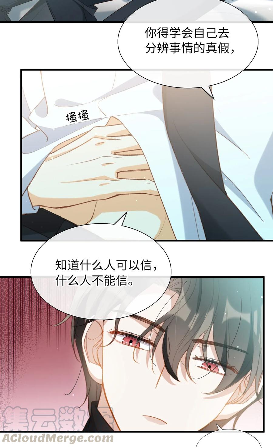 054 我只听你的。21