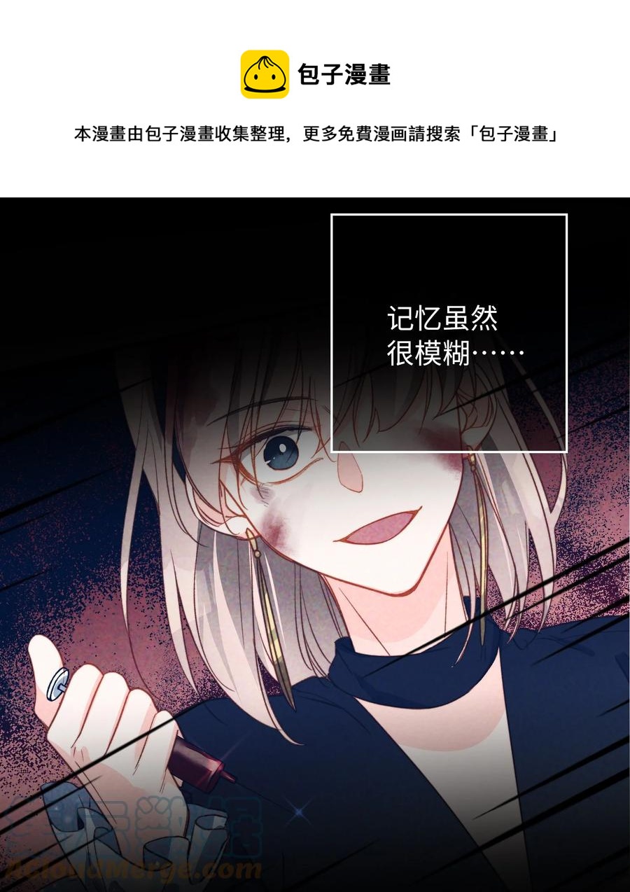 092 你终于想杀掉我了？4