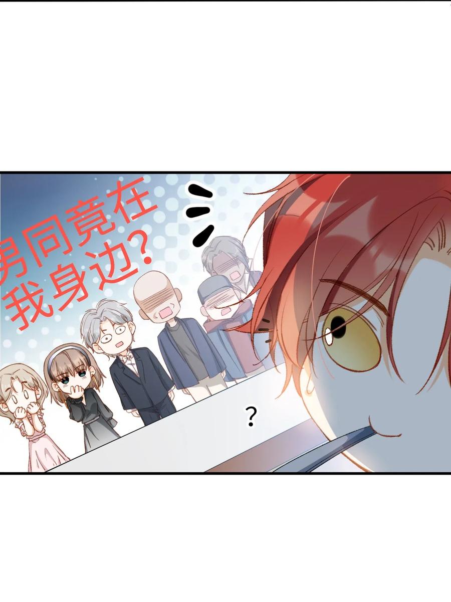 058 不能被同化29