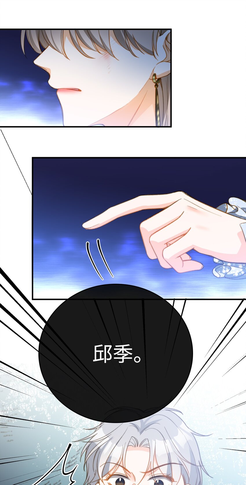 086 猎人上线21