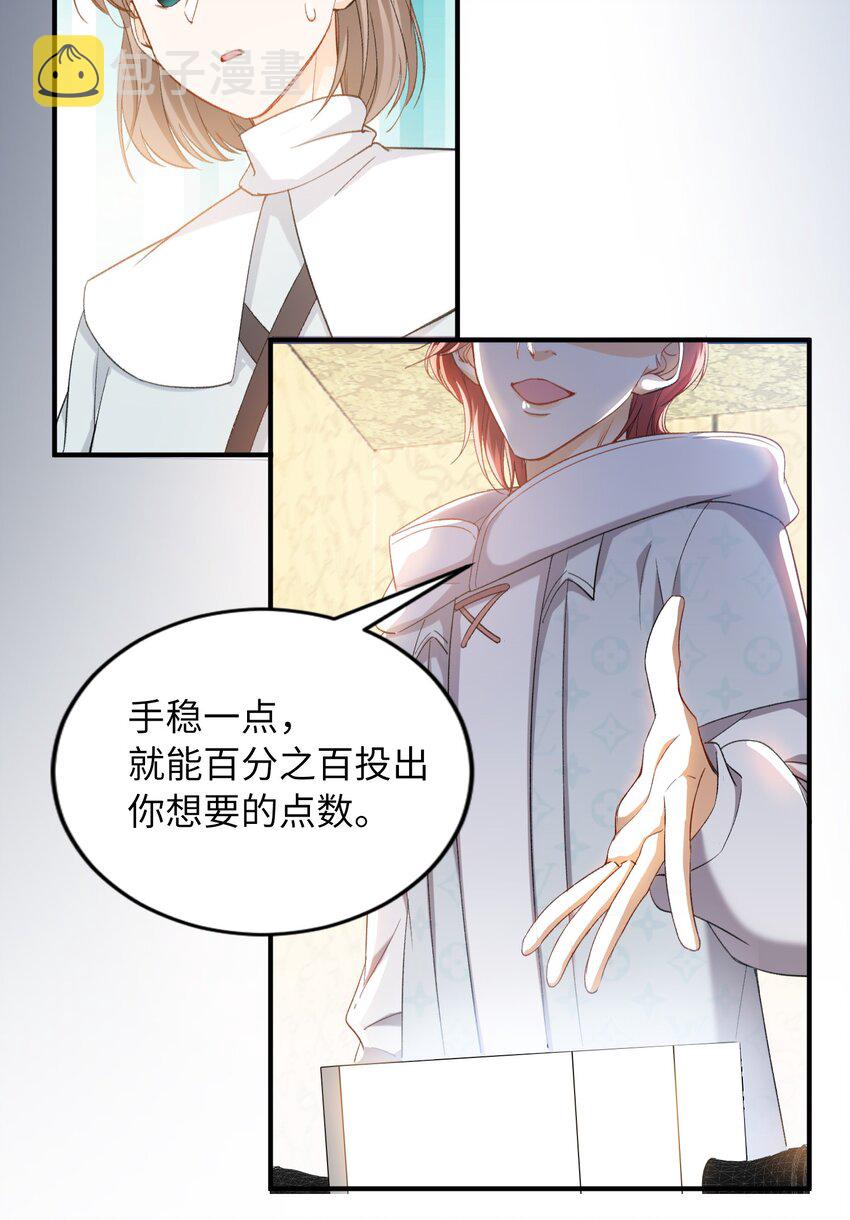 036 再穷不能穷教育26