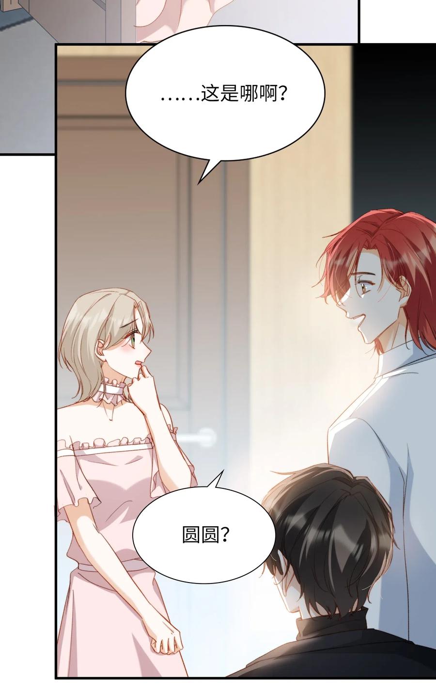 052 别怕31