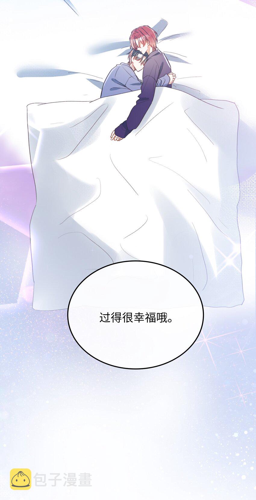 132 特别篇#439