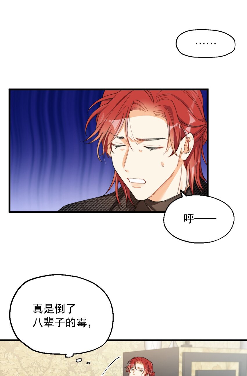 002 深渊变小了~34