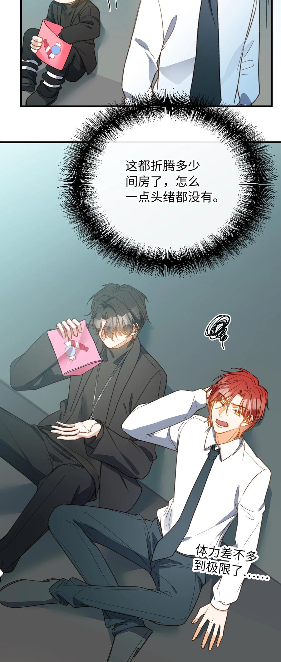 088 保护你，很简单。27