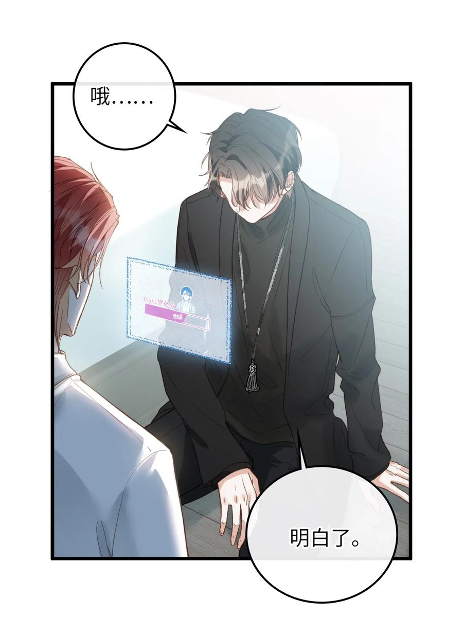 068 无法告知25