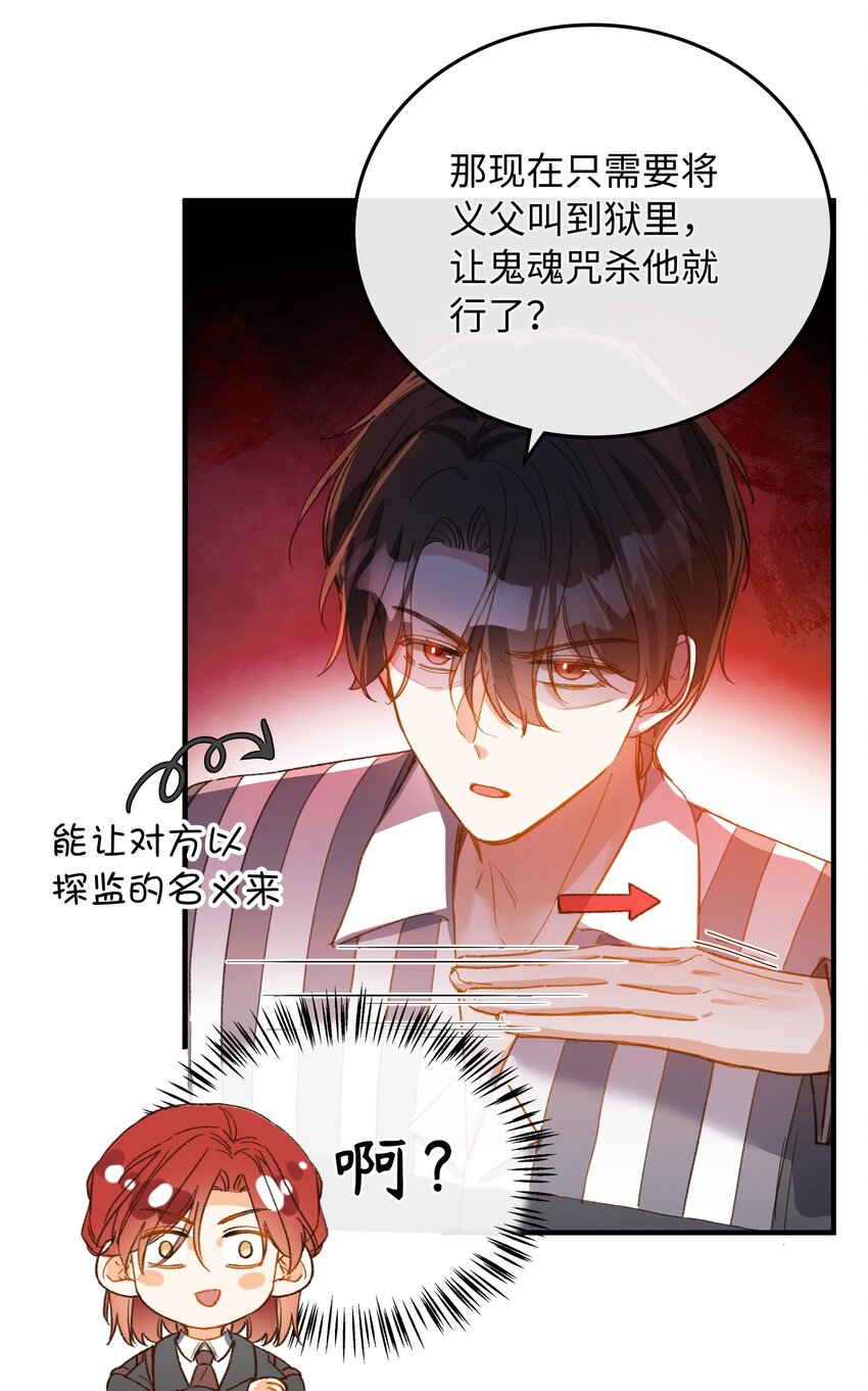 121 真正想报复的……22