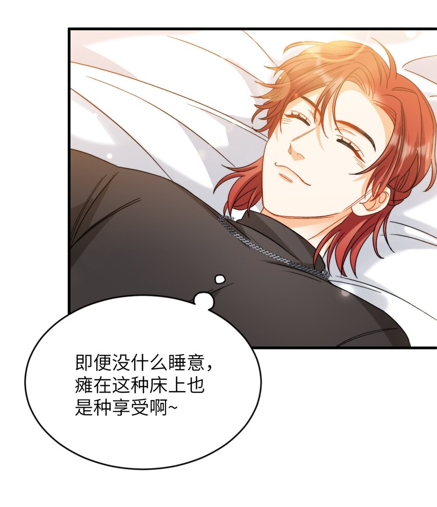 024 洗澡澡3