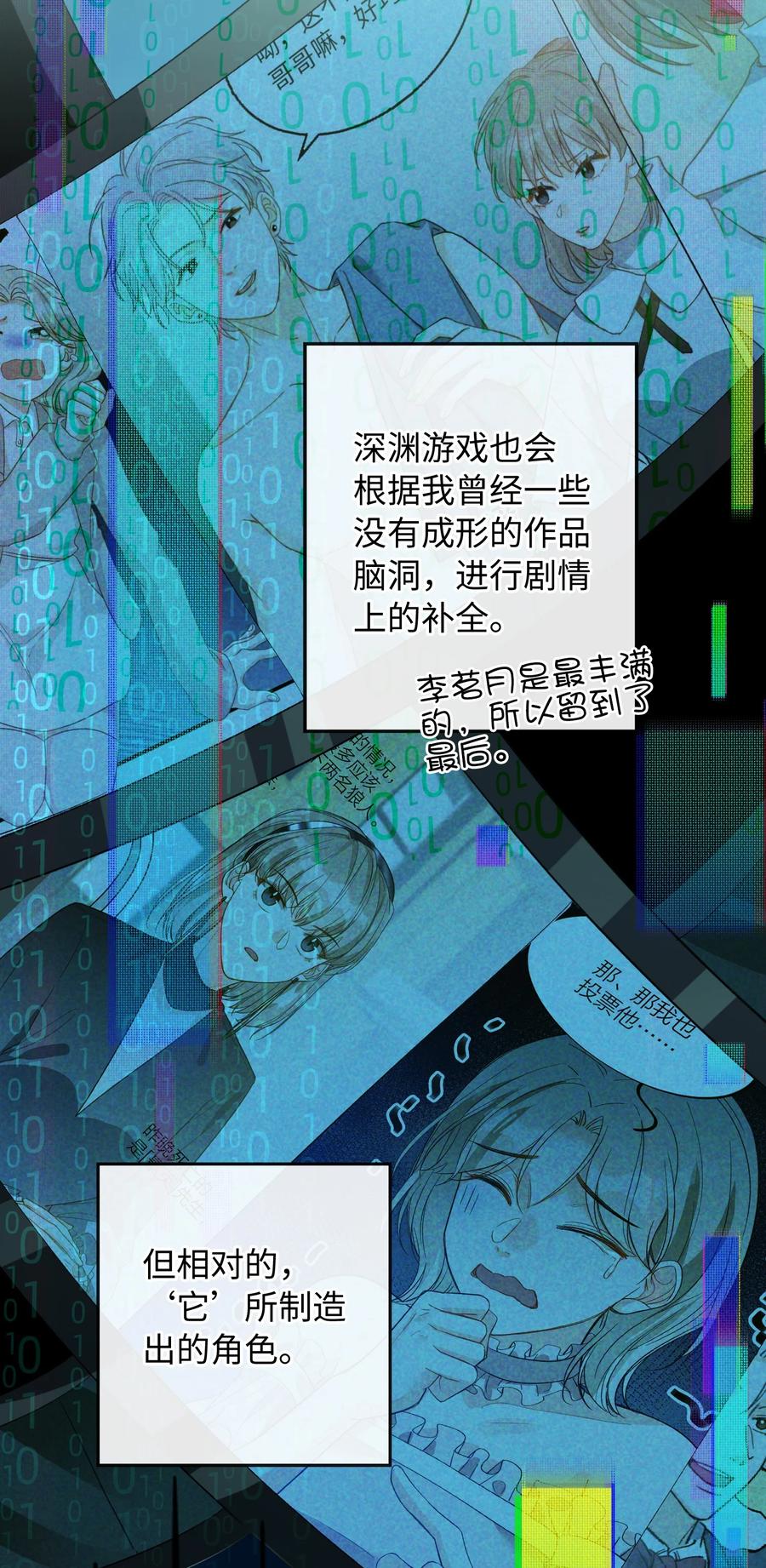 079 我会努力的3
