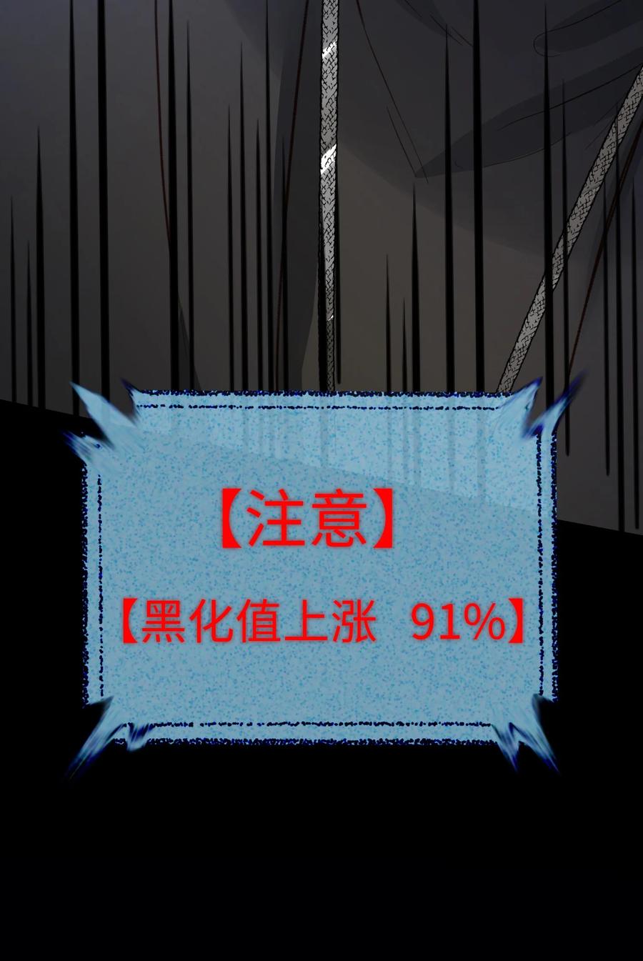 094 那不是毒药25