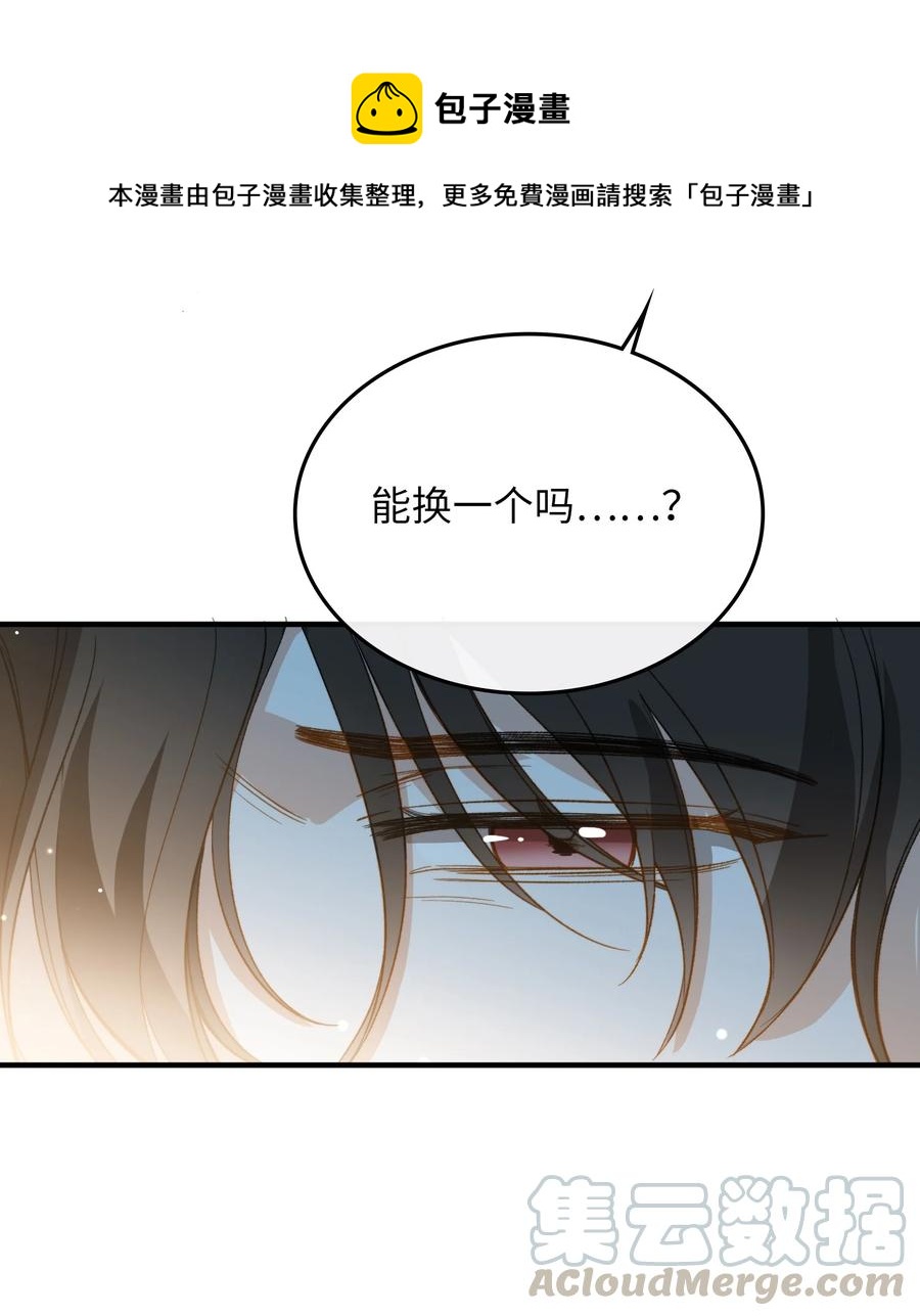 073 别不理我20