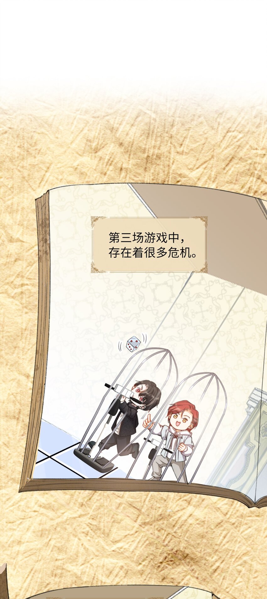 040 臭小子长大了！1
