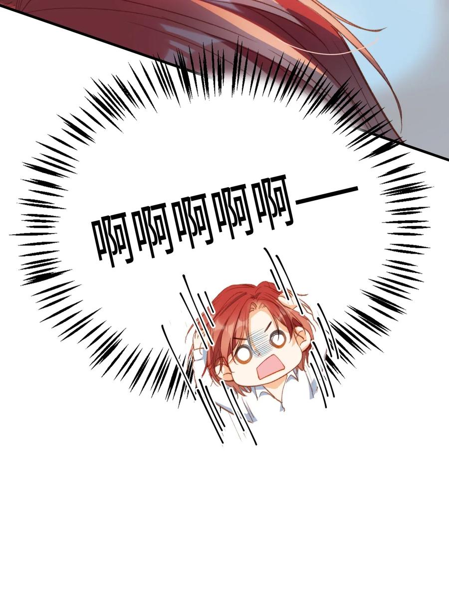 063 我错了！11