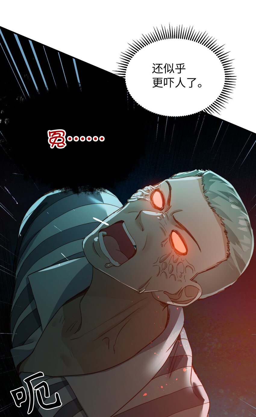 117 如何奖励我？31