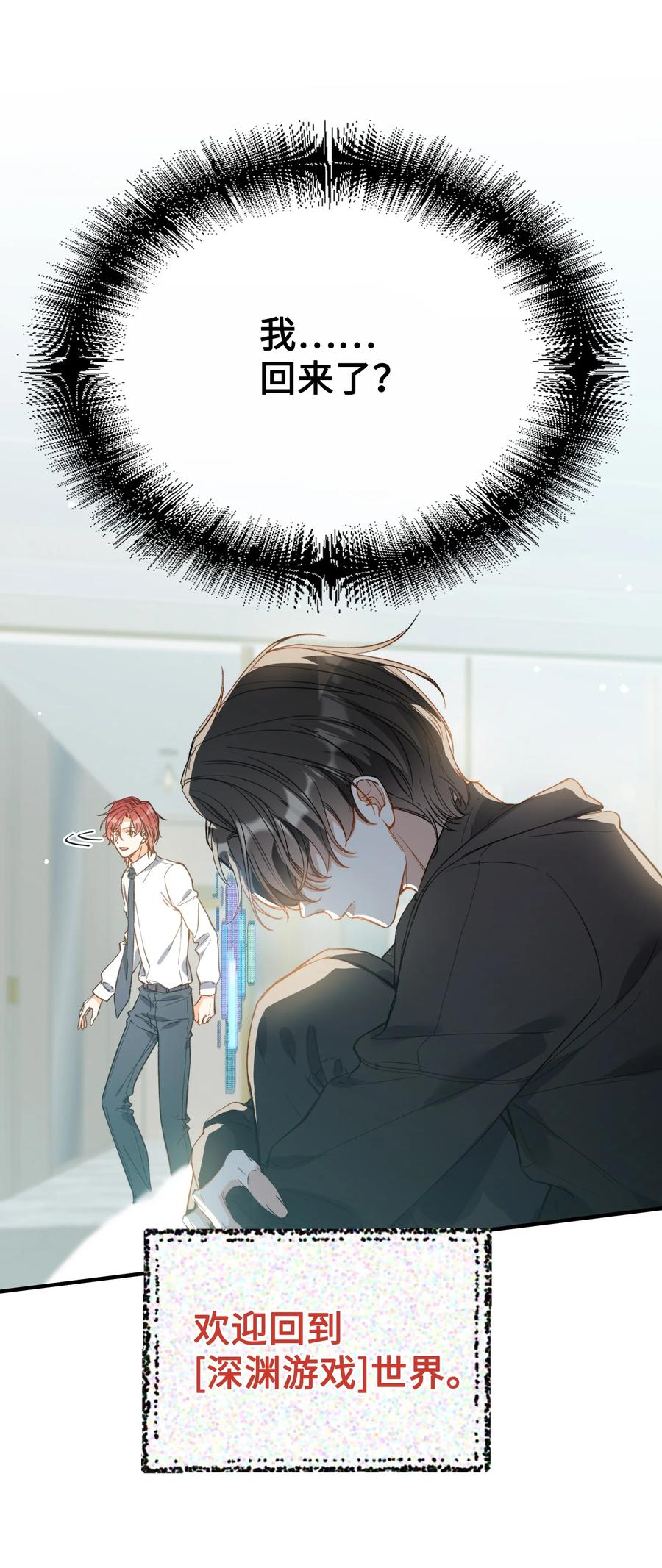 070 归来7