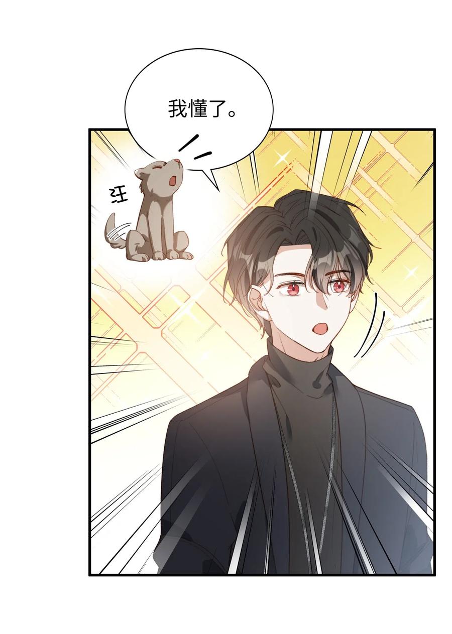 053 快去道歉11