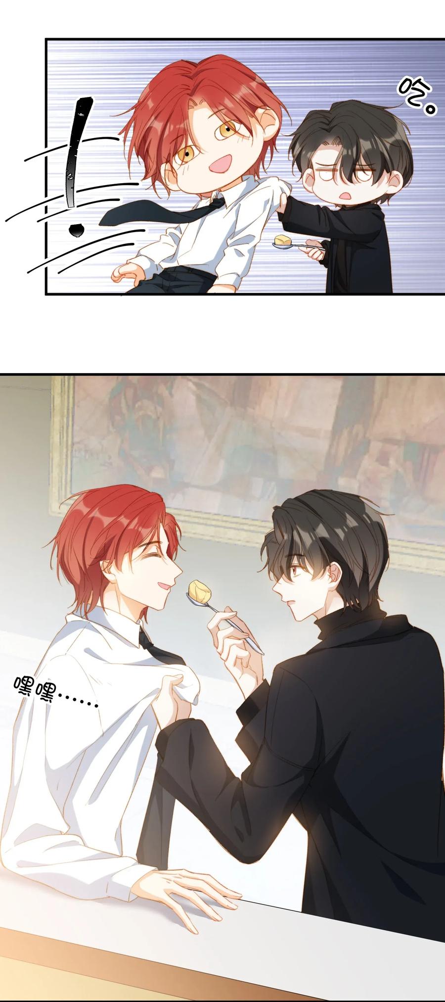 058 不能被同化31