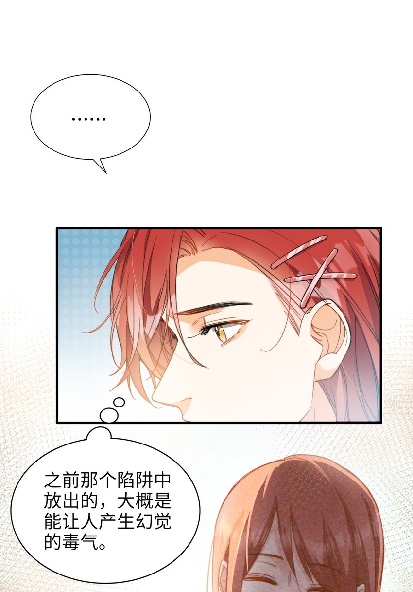 044 我家这小子，不错14