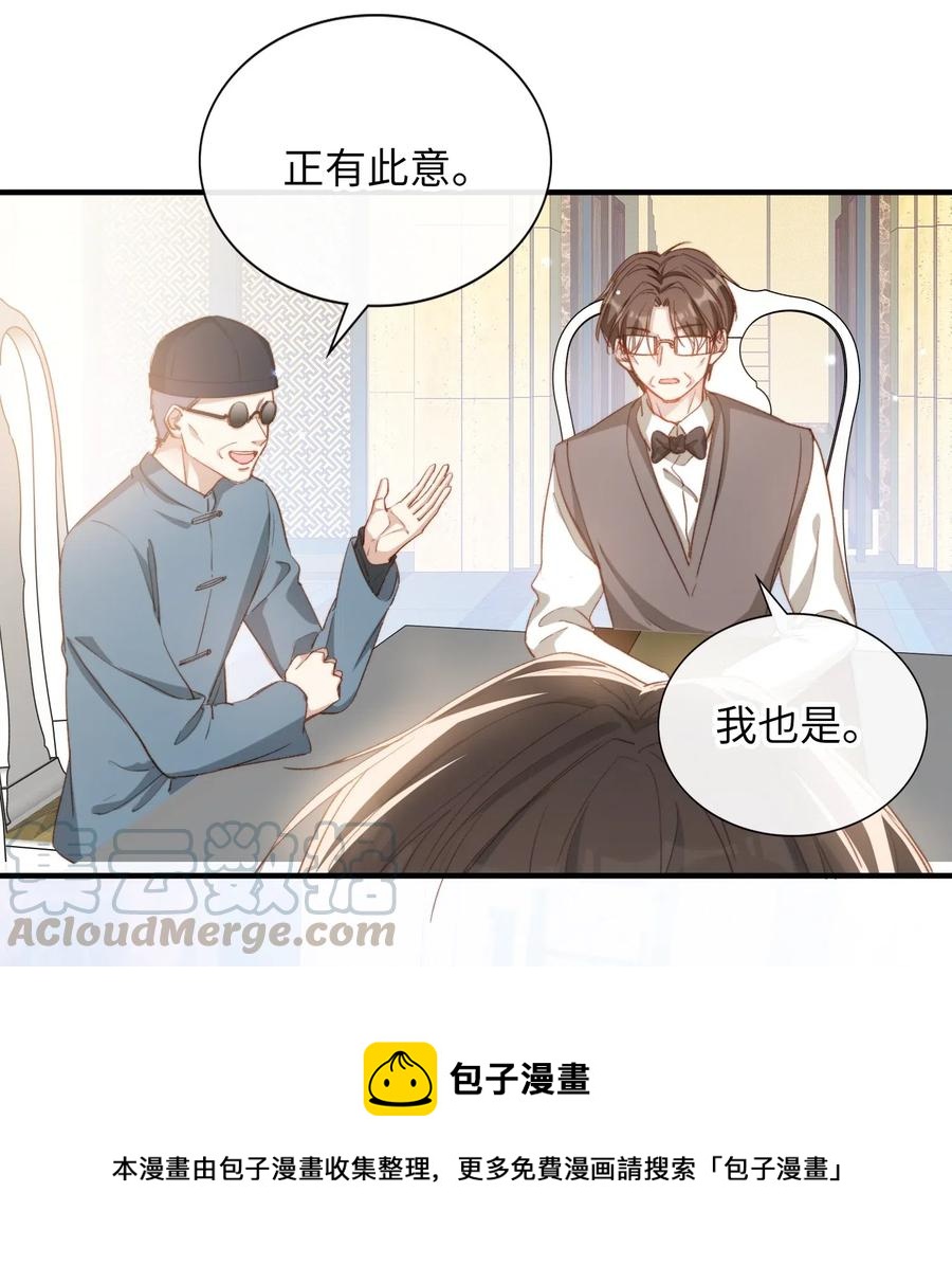 060 我相信王子20