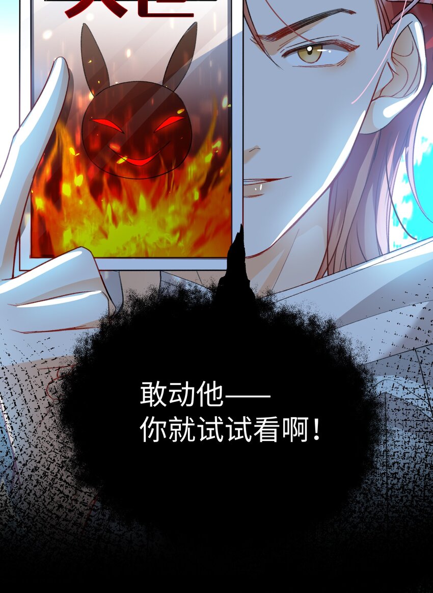 038 谁敢动他？45