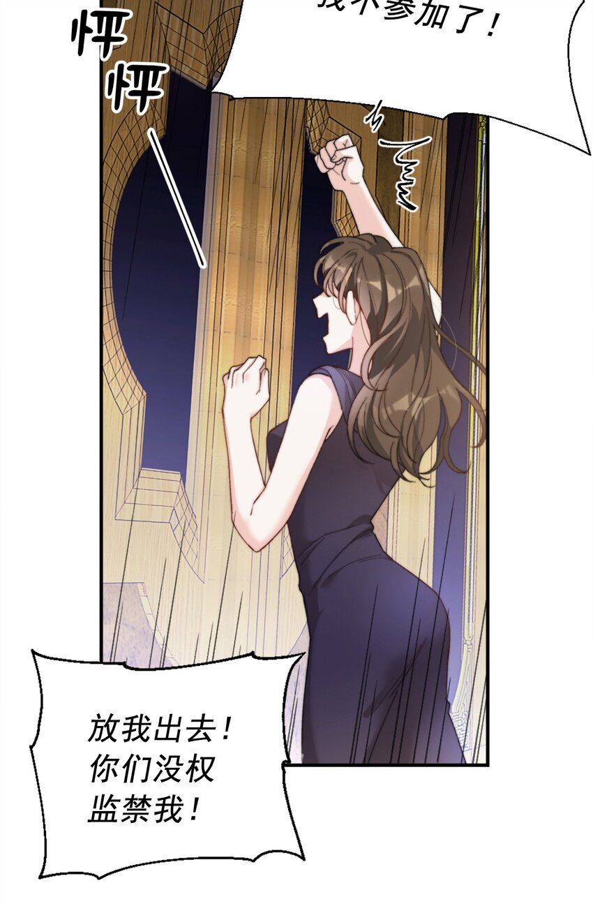 004 深渊：慌张。4
