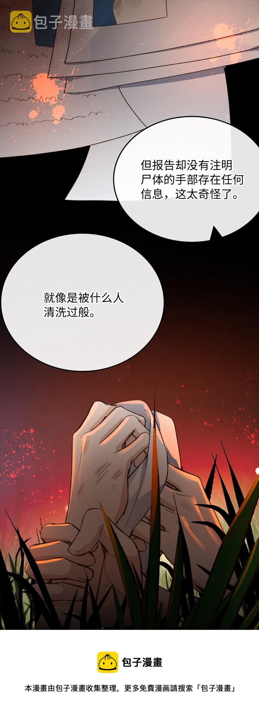 118 只是猜测而已20