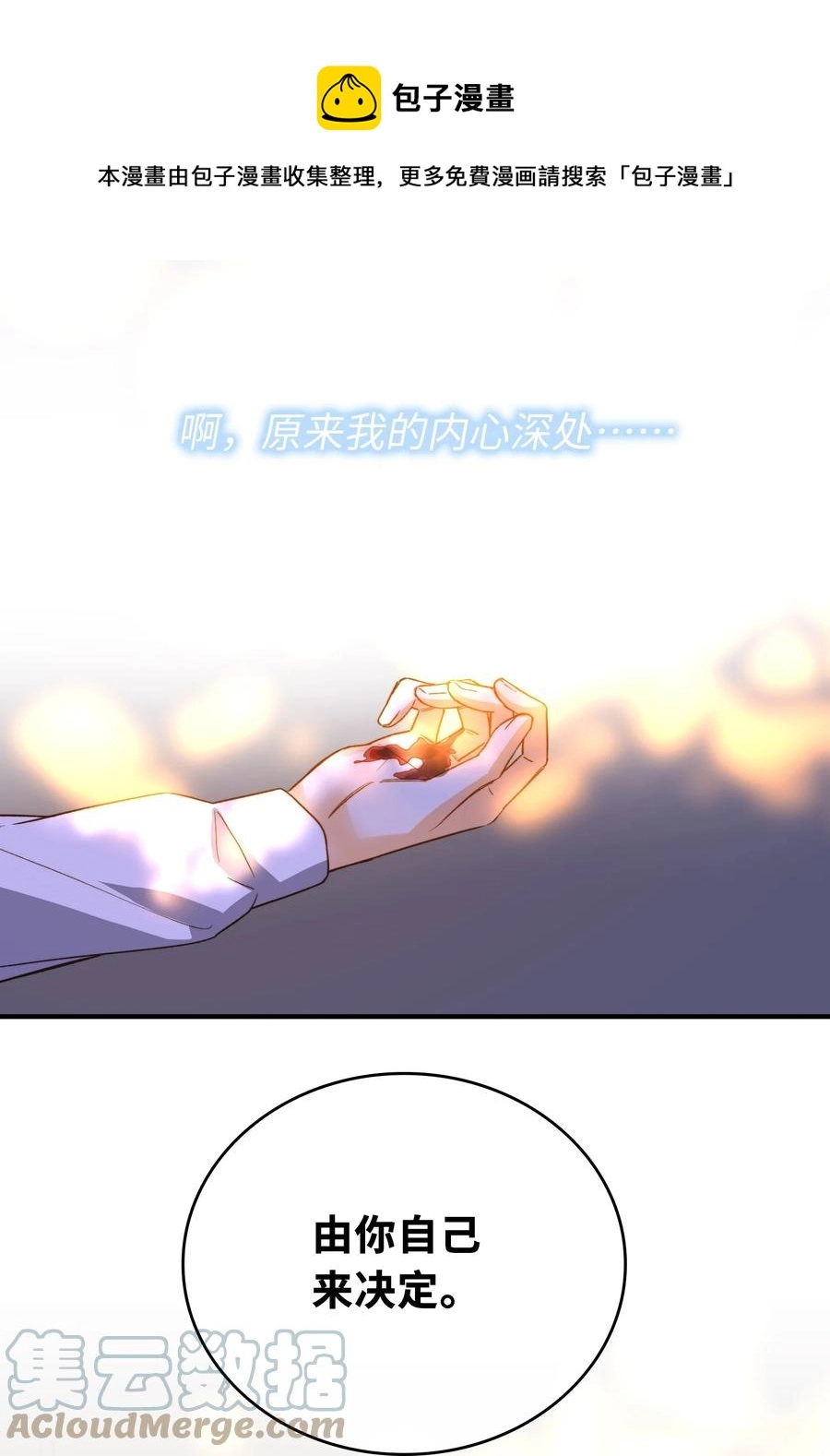 093 为你而死，也很幸福36