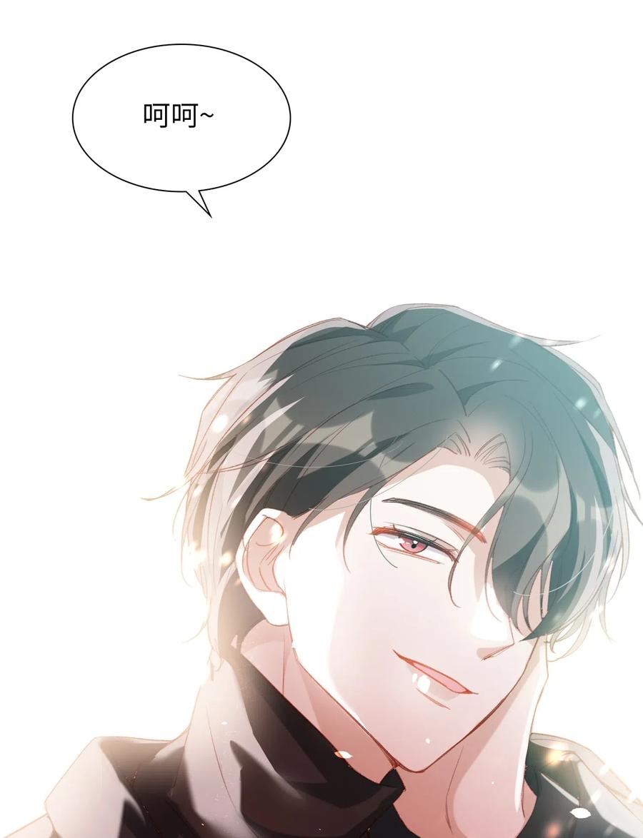 054 我只听你的。17