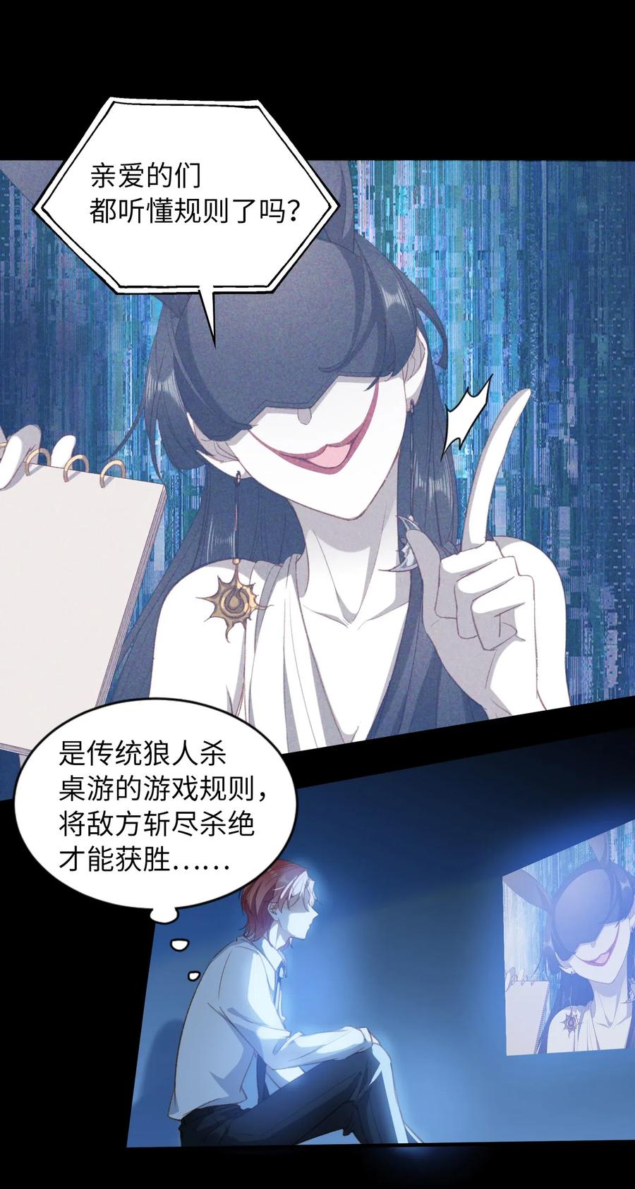 055 请闭眼13