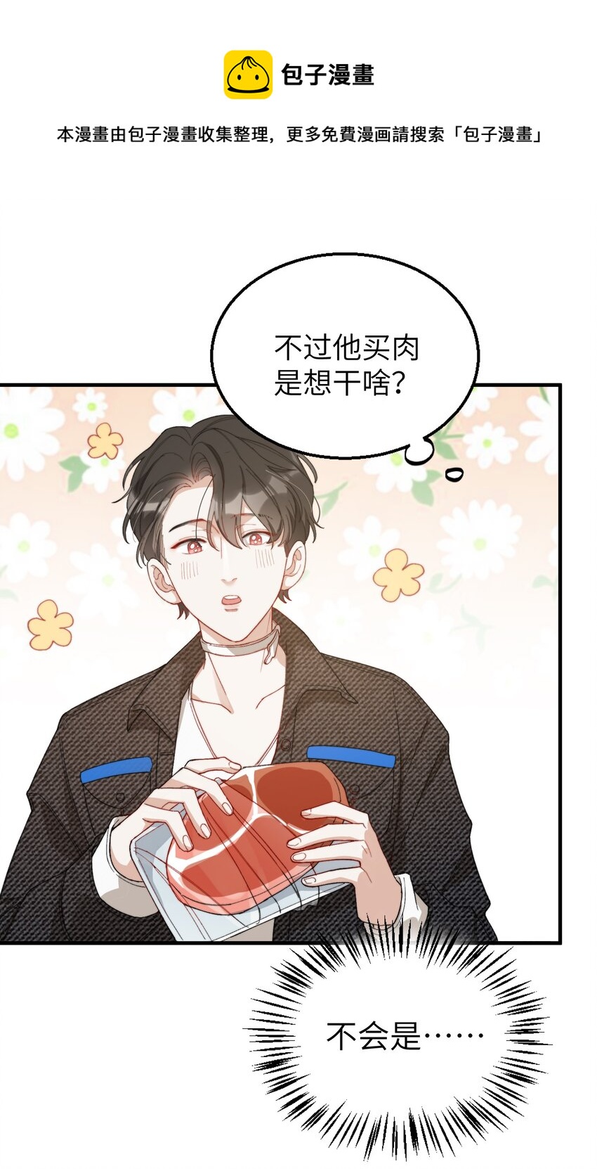 006 开饭了啦28