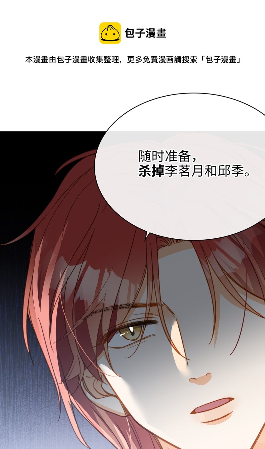 086 猎人上线17