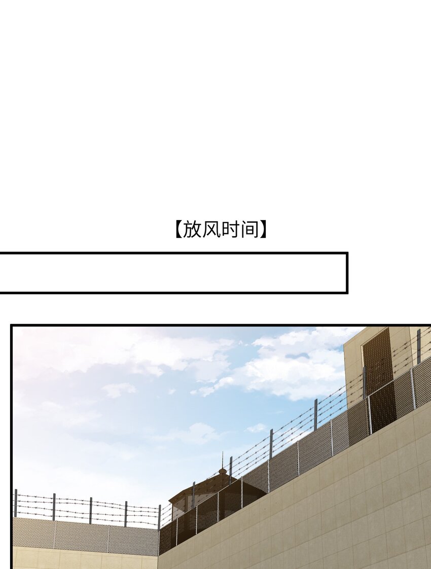 112 事有蹊跷1
