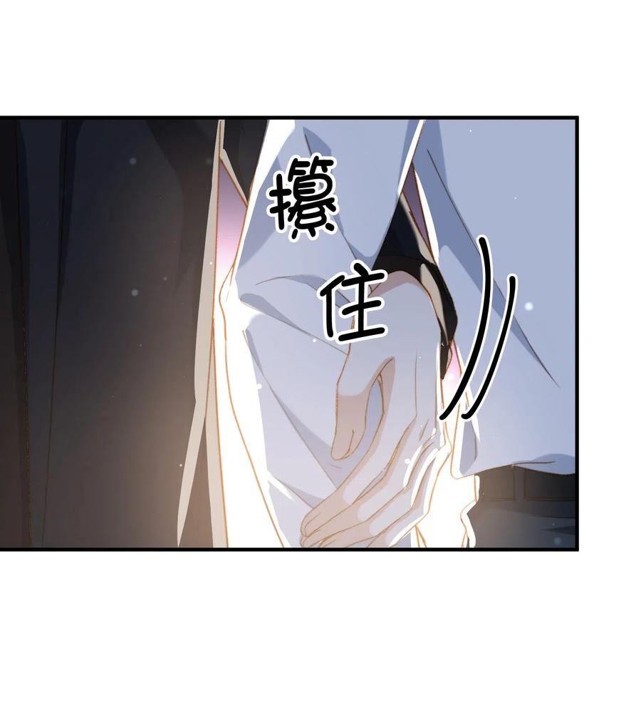 057 危机四伏19