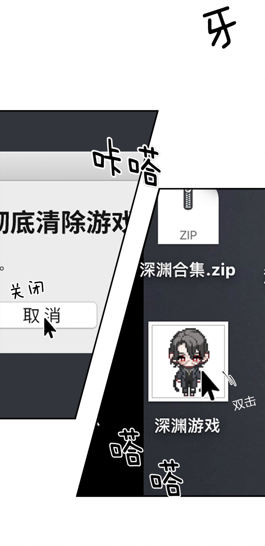 009 你快回来！26