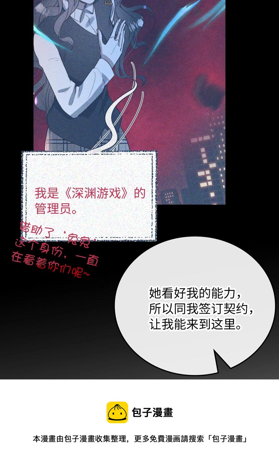100 已经过去这么久了28