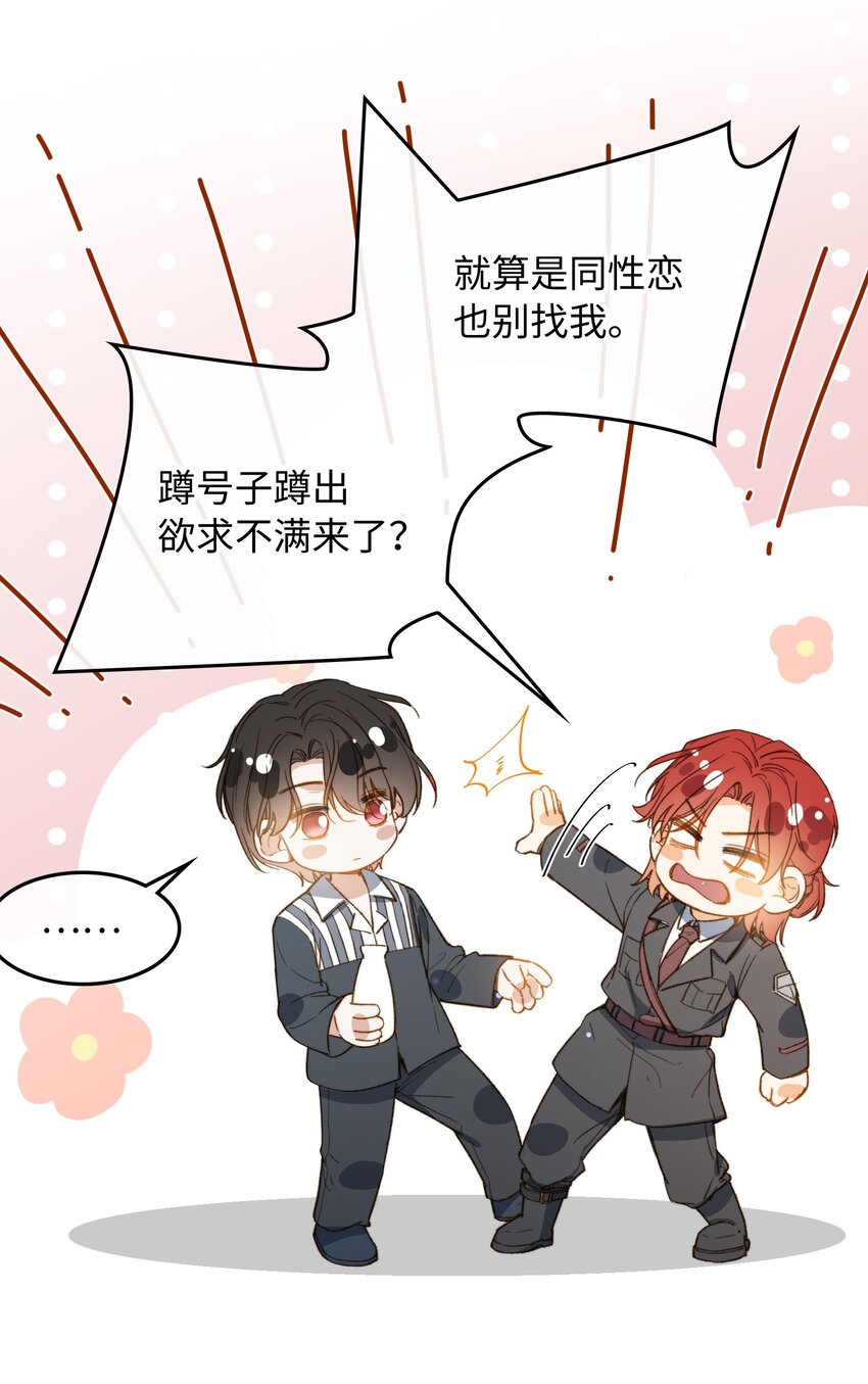 115 我想要知道真相11