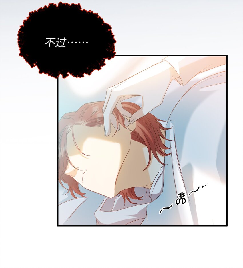 031 你喜欢的我26